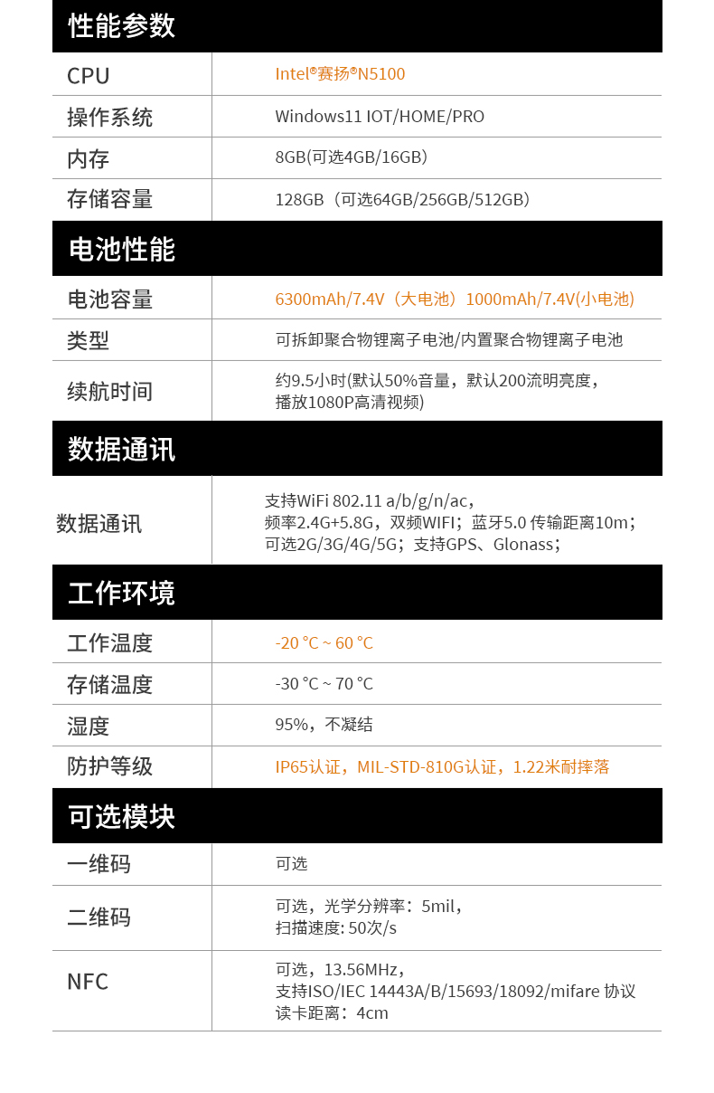 详情_25.jpg