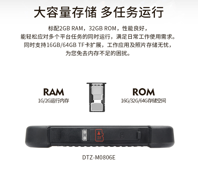 DTZ-M0806E_03.jpg