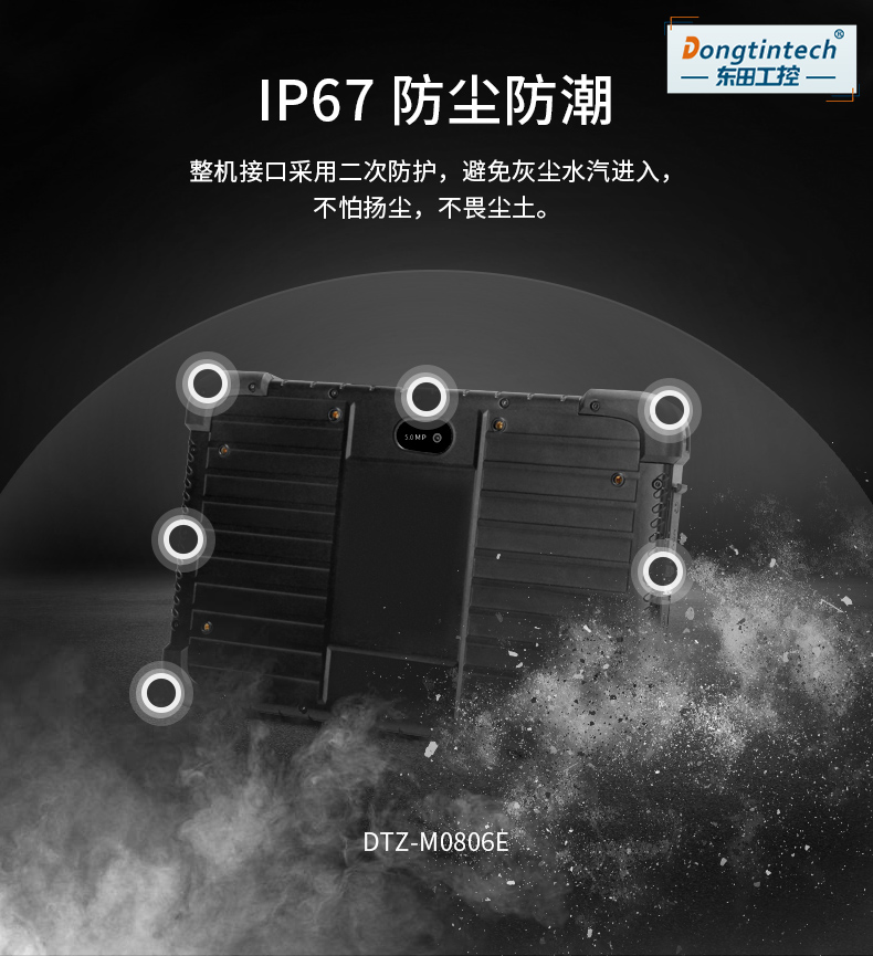 DTZ-M0806E_09.jpg