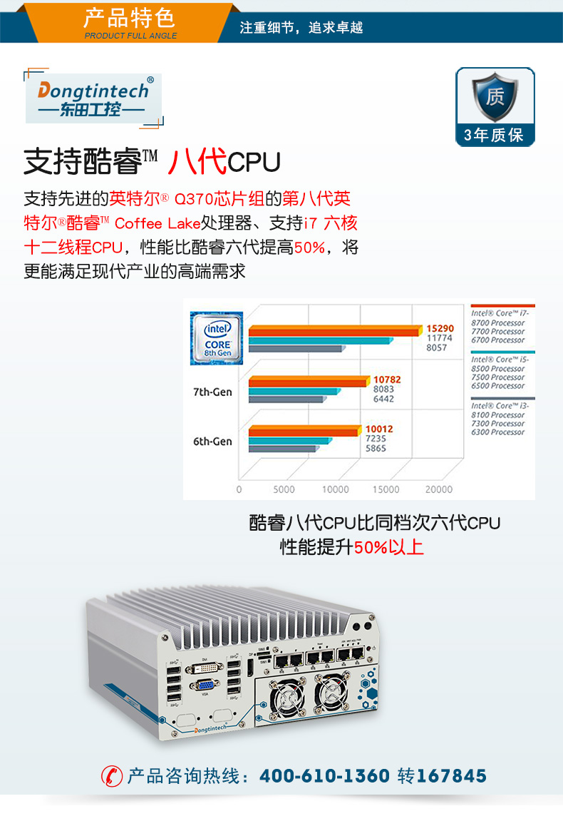 DTB-3016-Q370_04.jpg