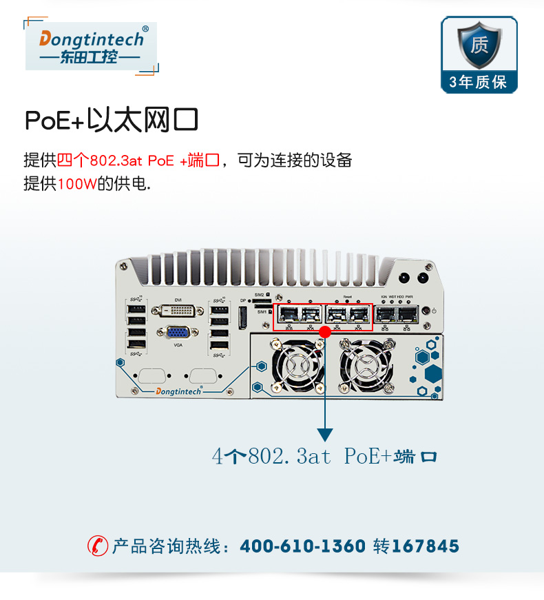 DTB-3016-Q370_06.jpg