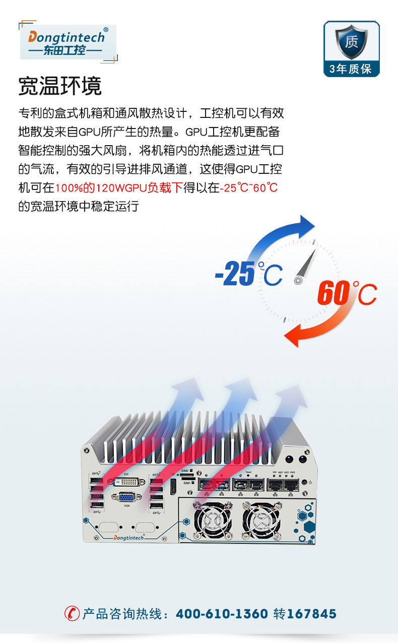 DTB-3016-Q370_09.jpg