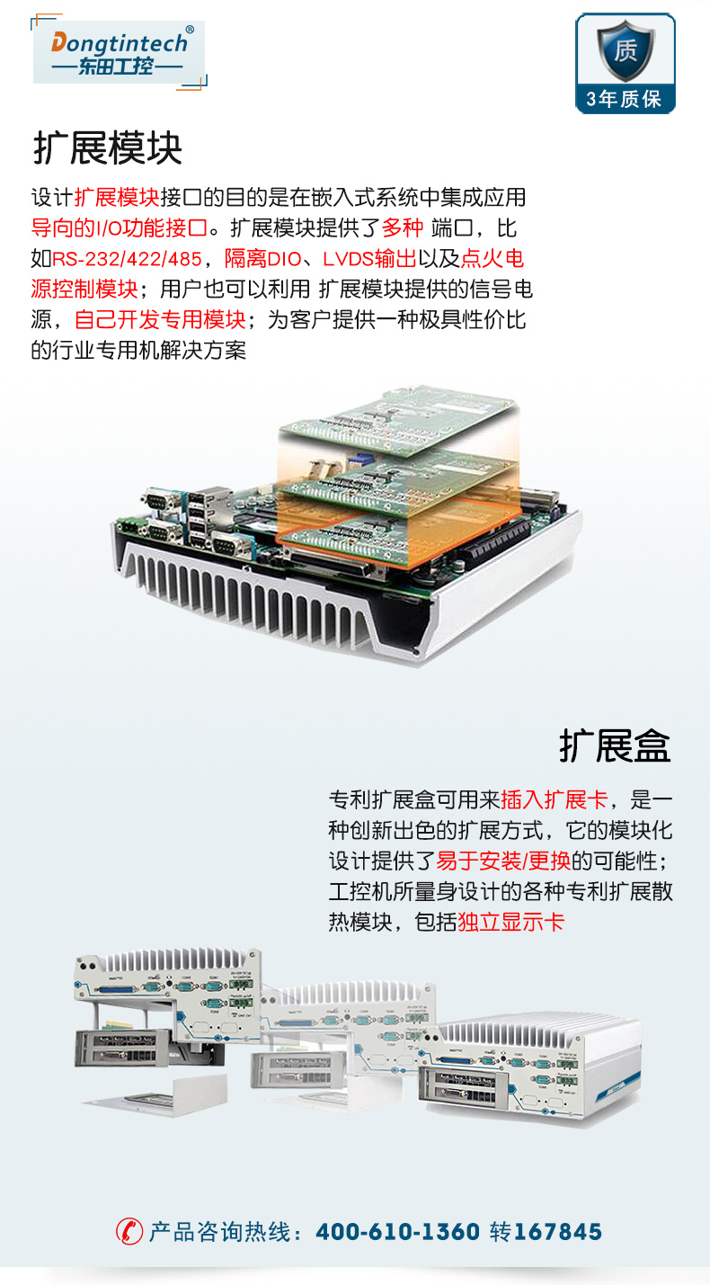DTB-3016-Q370_08.jpg