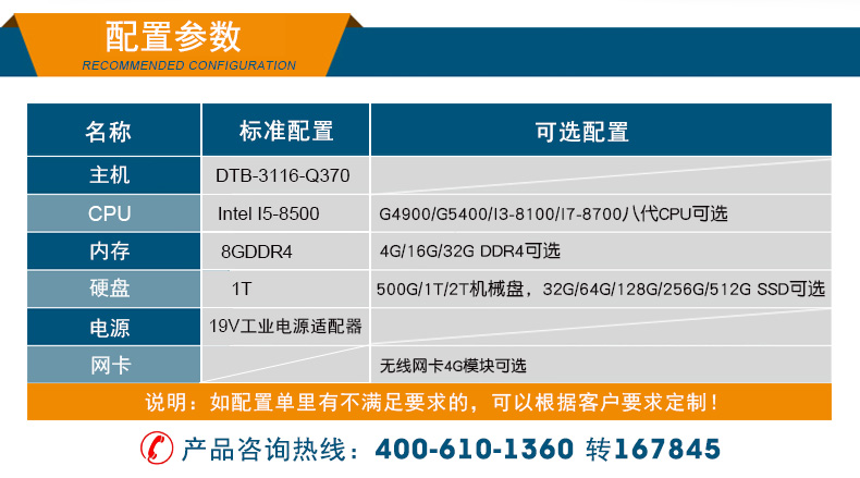 DTB-3016-Q370_14.jpg