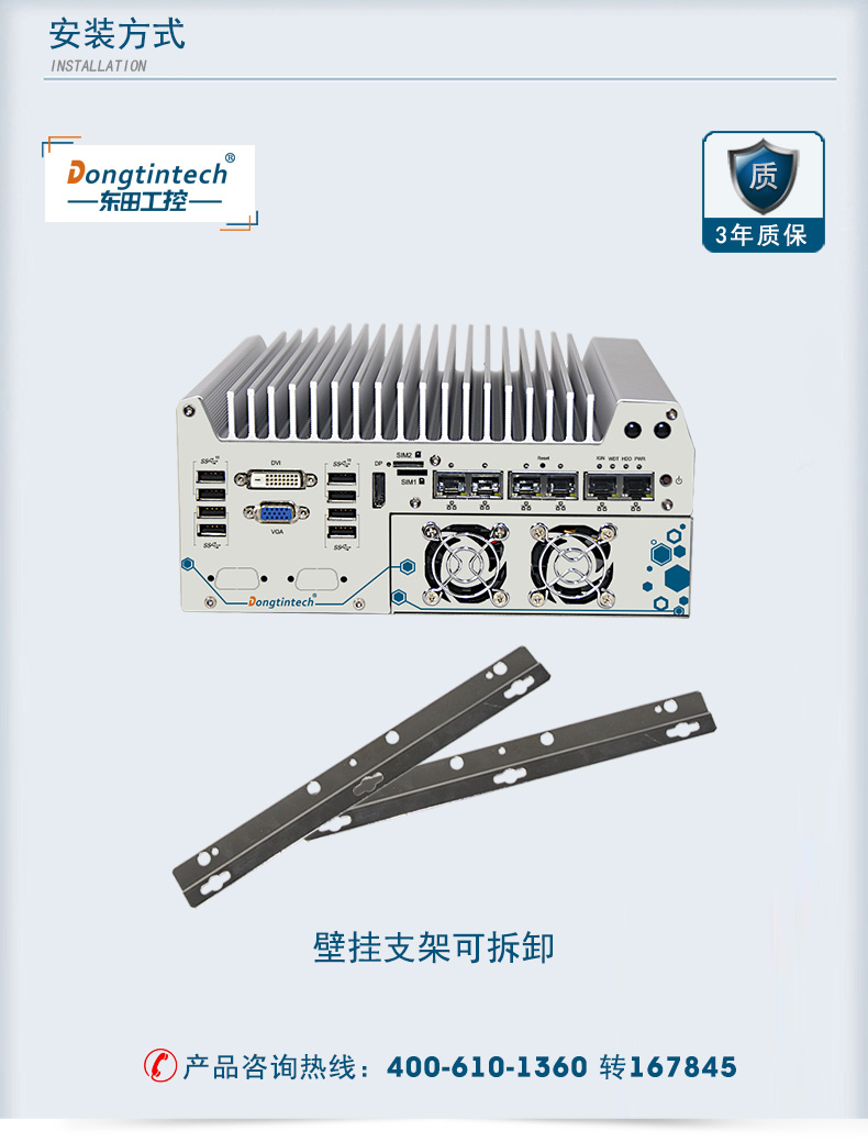 DTB-3016-Q370_19.jpg