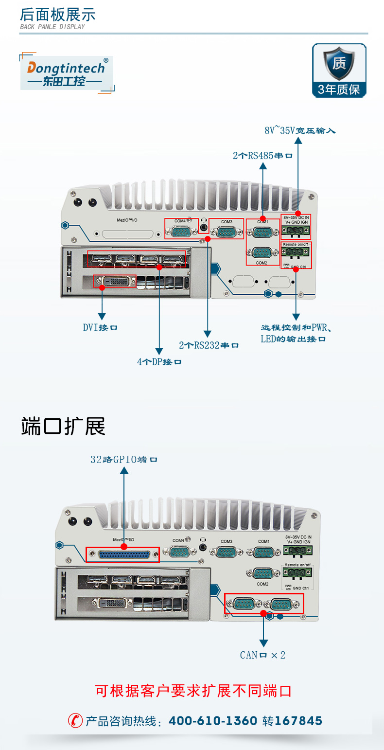 DTB-3016-Q370_17.jpg