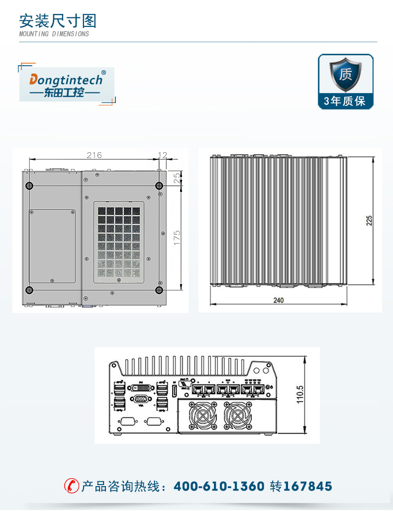 DTB-3016-Q370_20.jpg