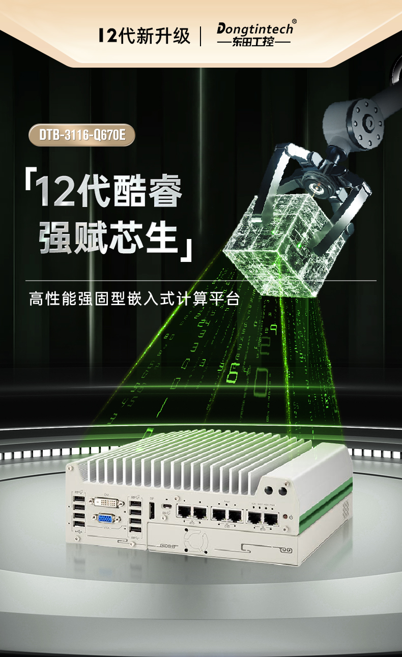 9006第一部分_01.jpg