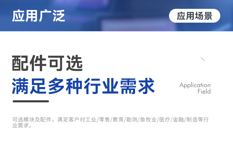 详情_23.jpg