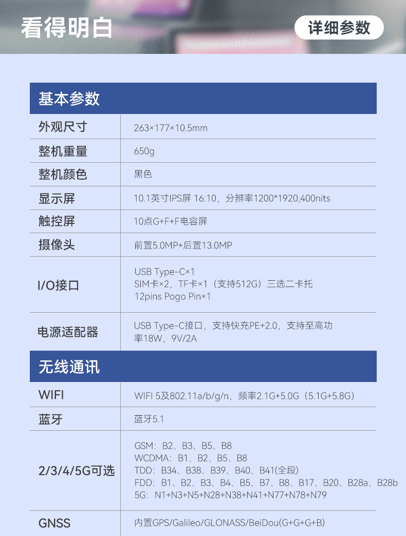 详情_26.jpg