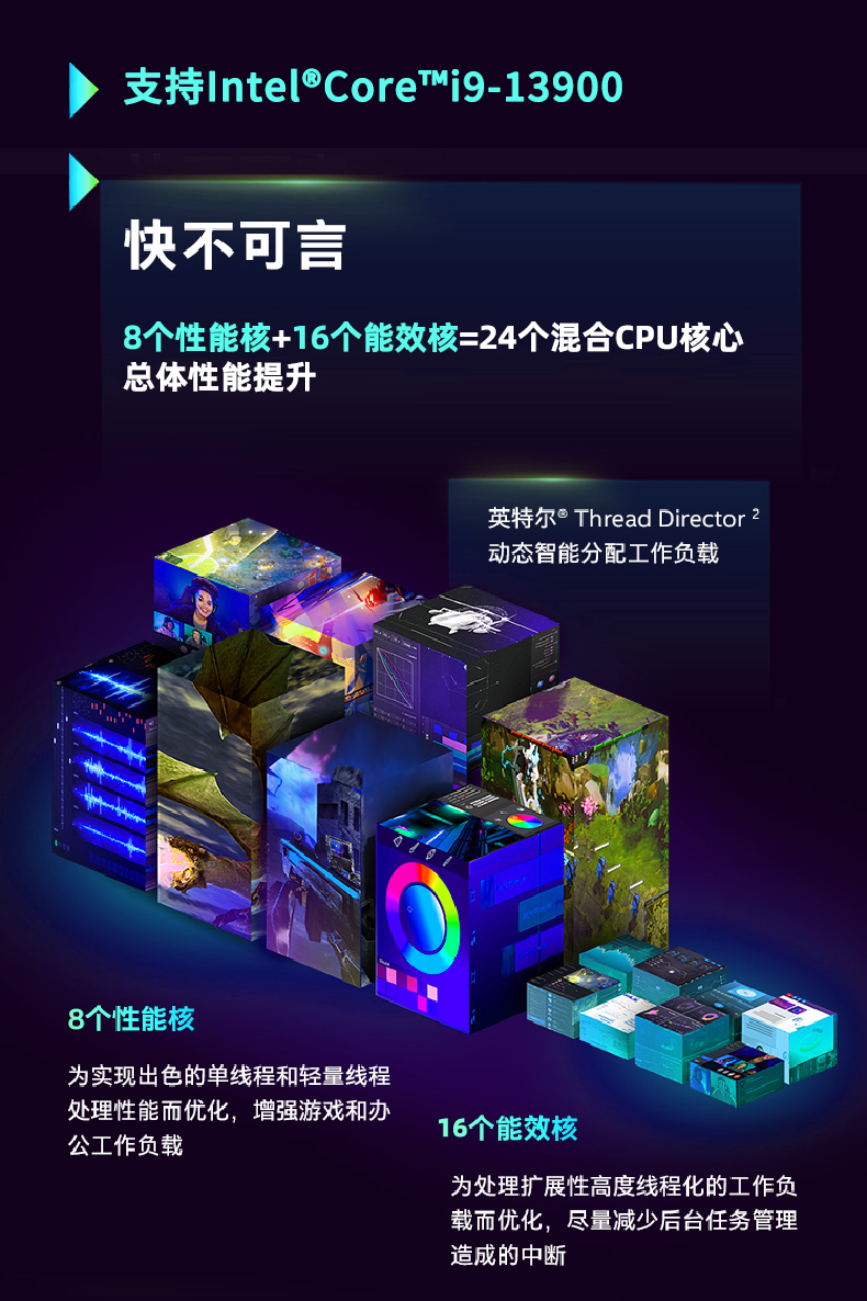 DTB-3180-Q670E_04.png