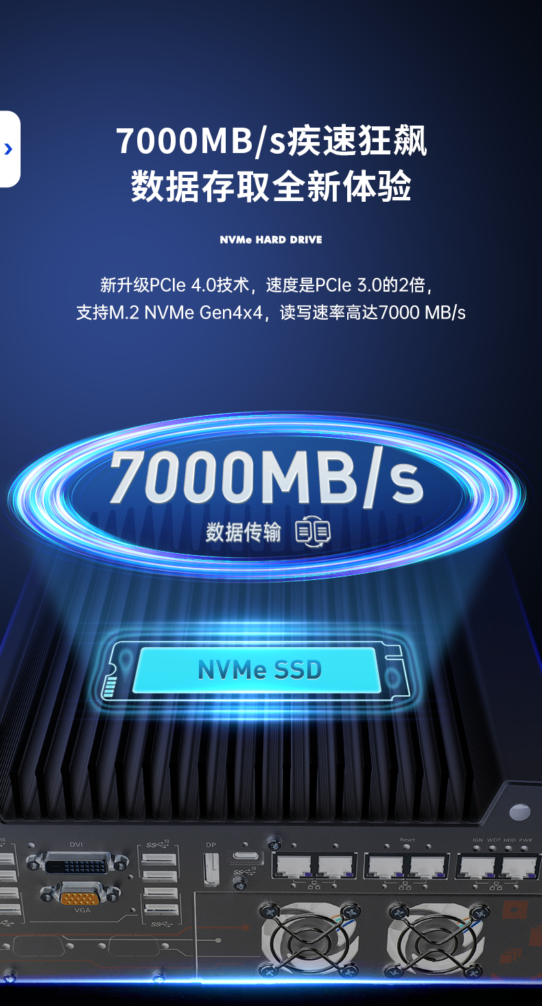 DTB-3180-Q670E_08.png