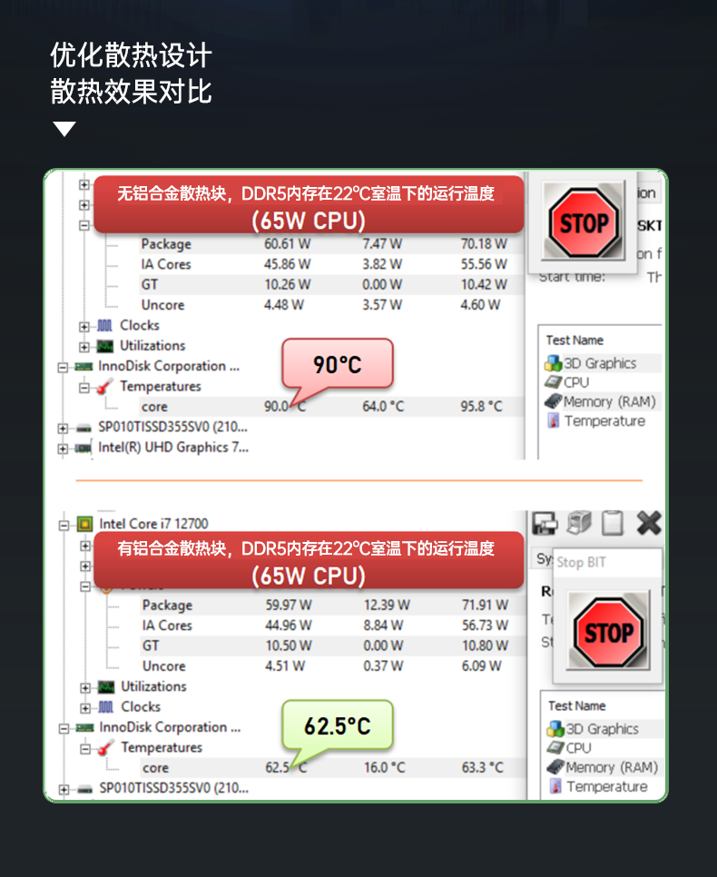 DTB-3180-Q670E_18.png