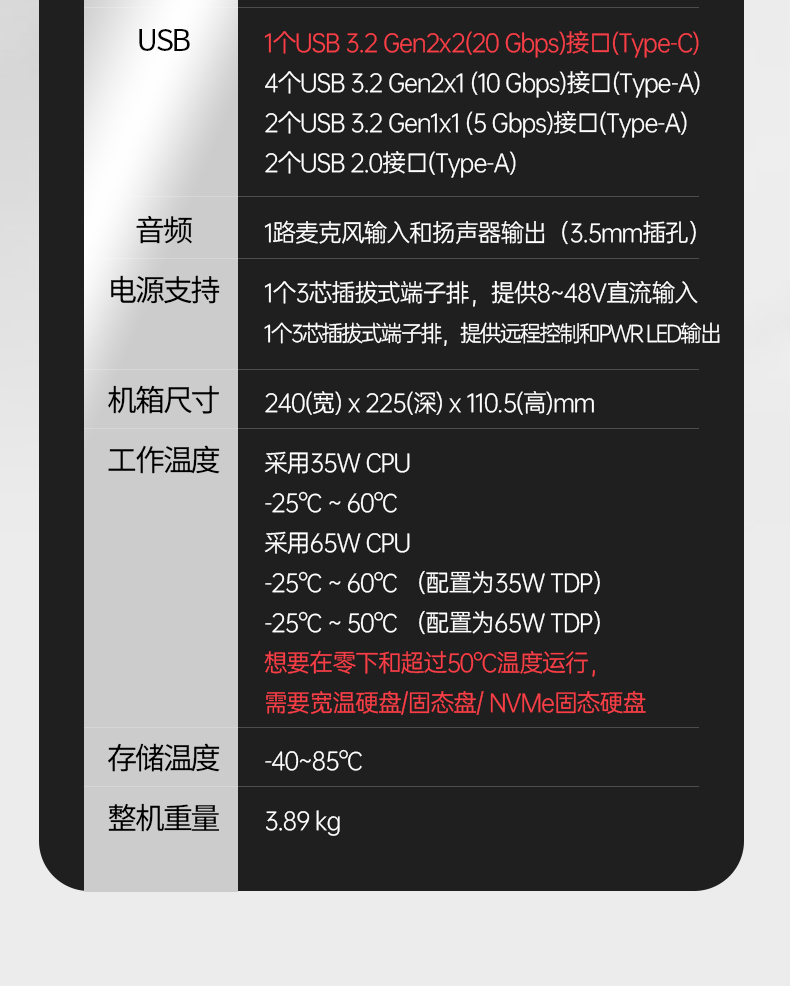DTB-3180-Q670E_27.jpg