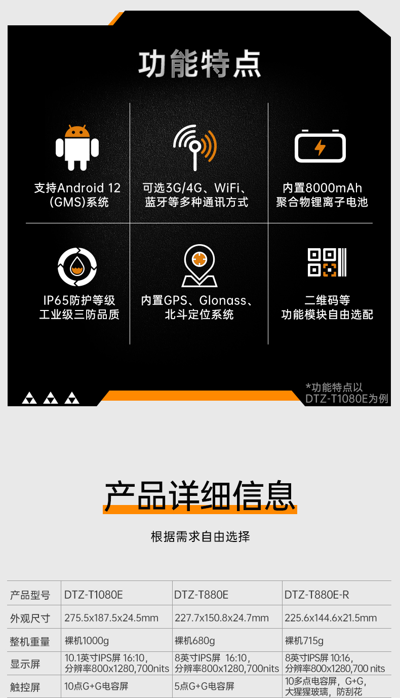 详情页_02.jpg
