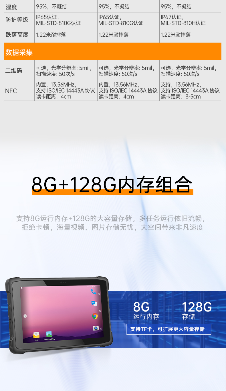 详情页_04.jpg