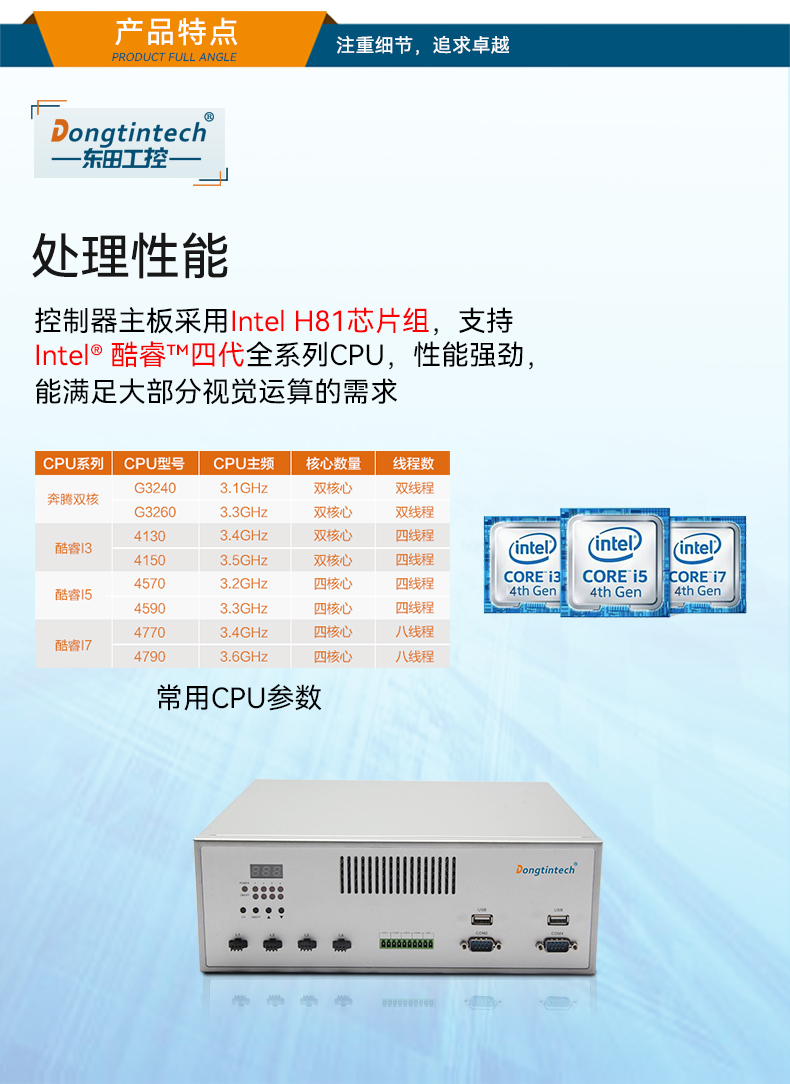 DT-3100-GH81MC_02.jpg