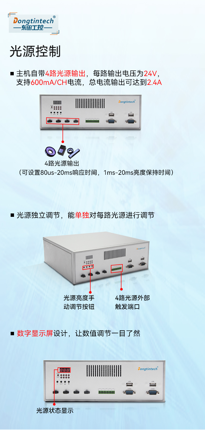 DT-3100-GH81MC_03.jpg