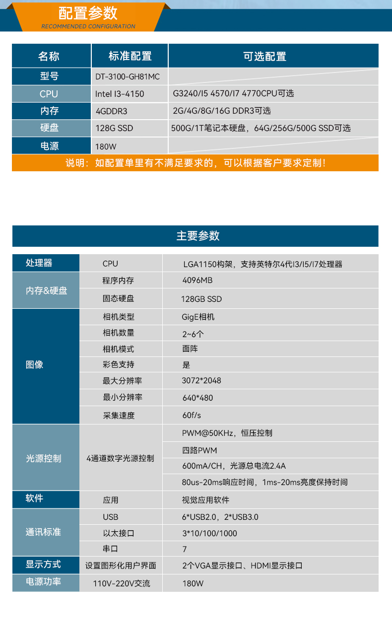 DT-3100-GH81MC_10.jpg