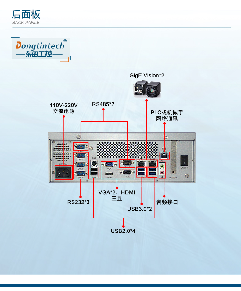 DT-3100-GH81MC_12.jpg