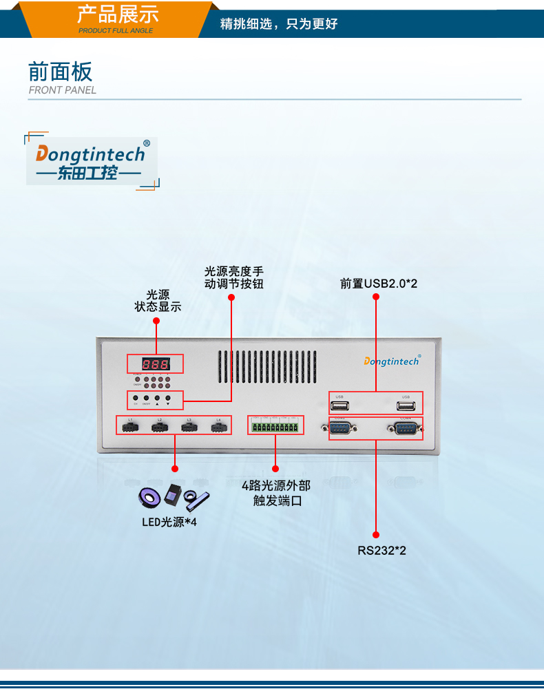 DT-3100-GH81MC_11.jpg