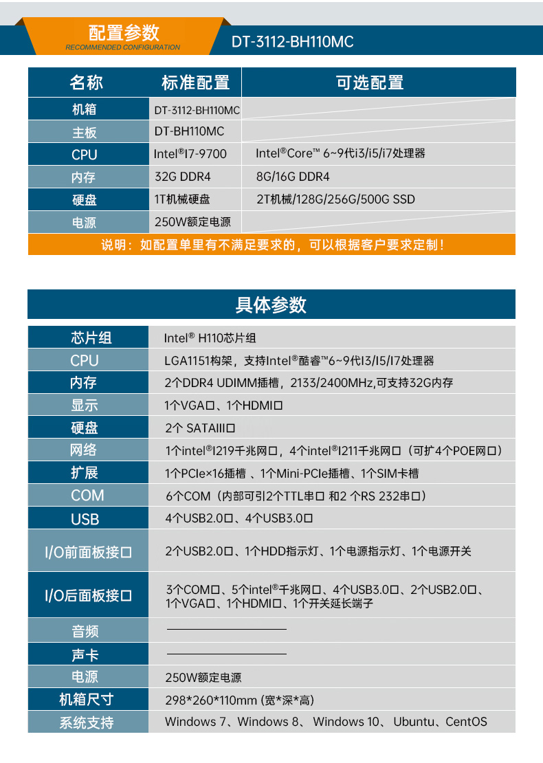 DT-3100-JH61MCD_02.jpg