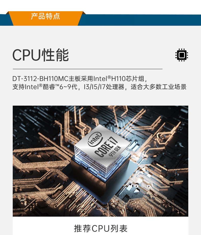 DT-3100-JH61MCD_05.jpg