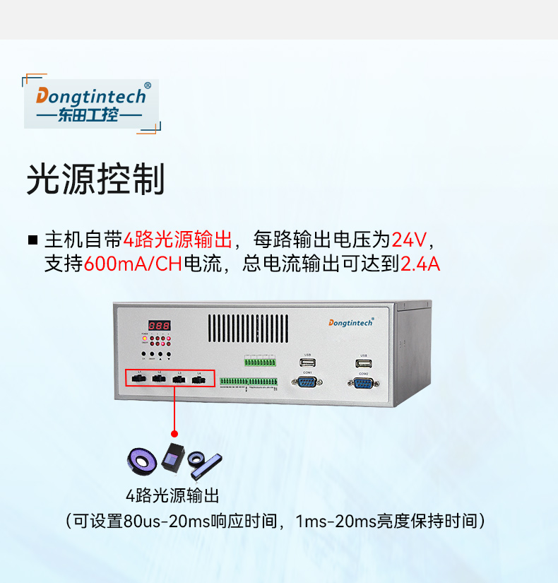 DT-3100-JH61MCD_07.jpg