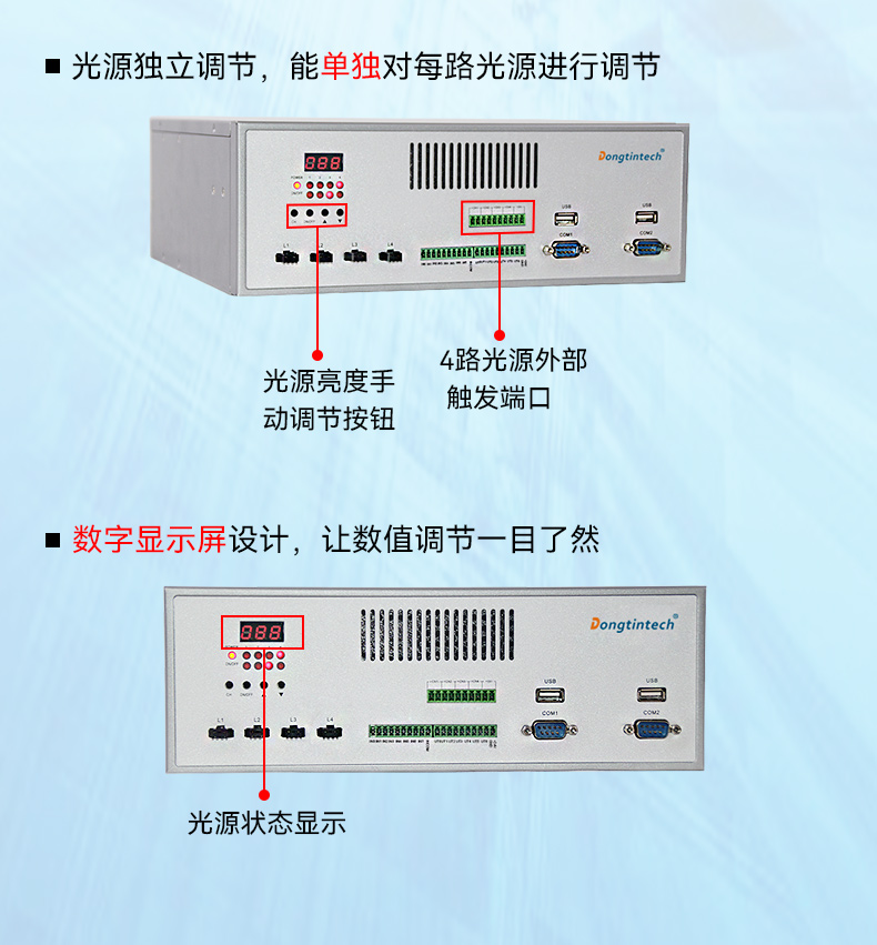 DT-3100-JH61MCD_08.jpg