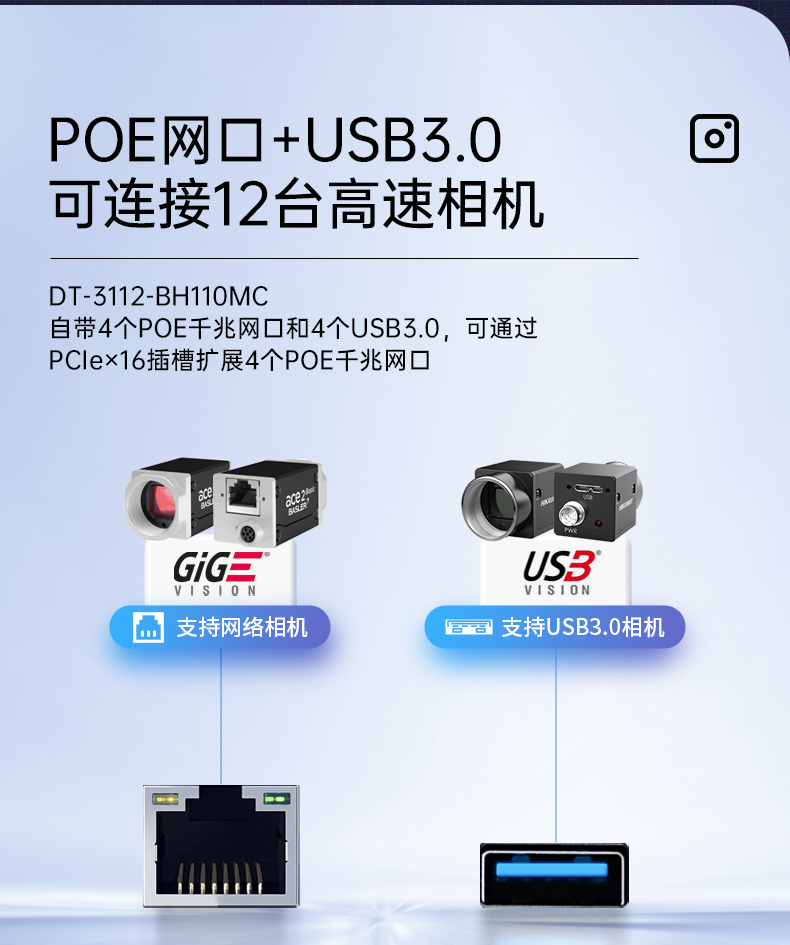 DT-3100-JH61MCD_11.jpg