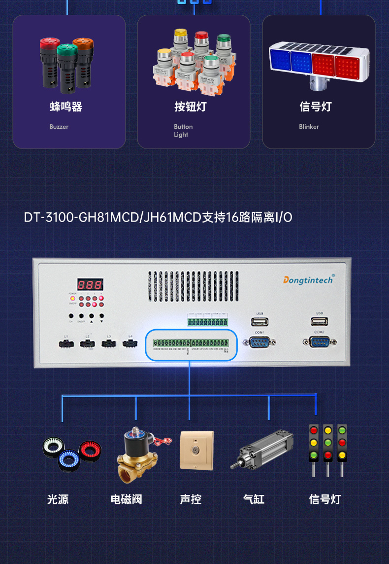 DT-3100-JH61MCD_10.jpg