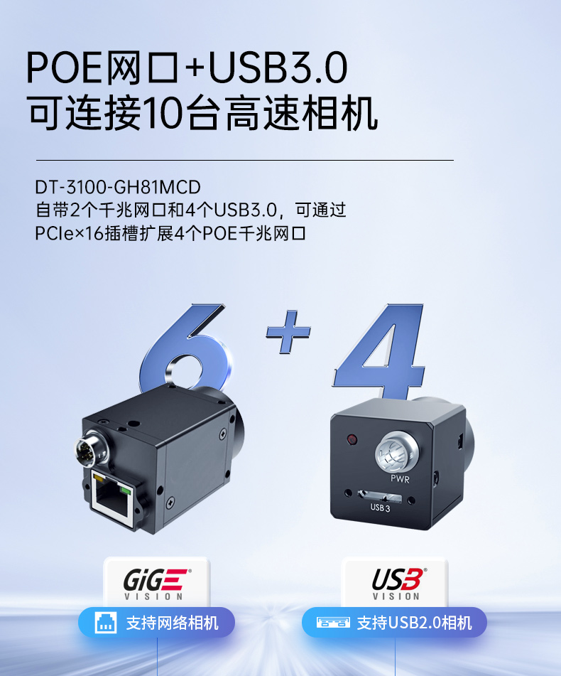 DT-3100-JH61MCD_13.jpg