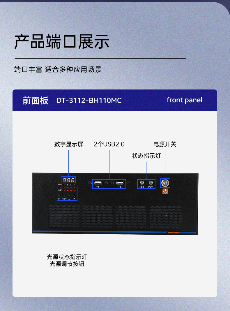 DT-3100-JH61MCD_18.jpg