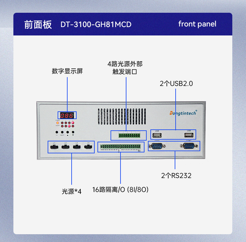 DT-3100-JH61MCD_20.jpg