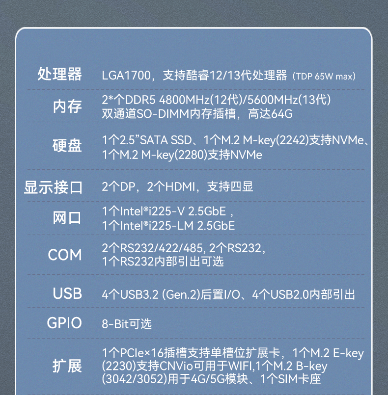 DTB-3291-Q670E_14.jpg