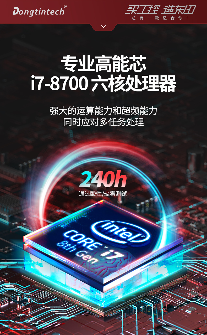 DTB-3312-H310详情_03.jpg