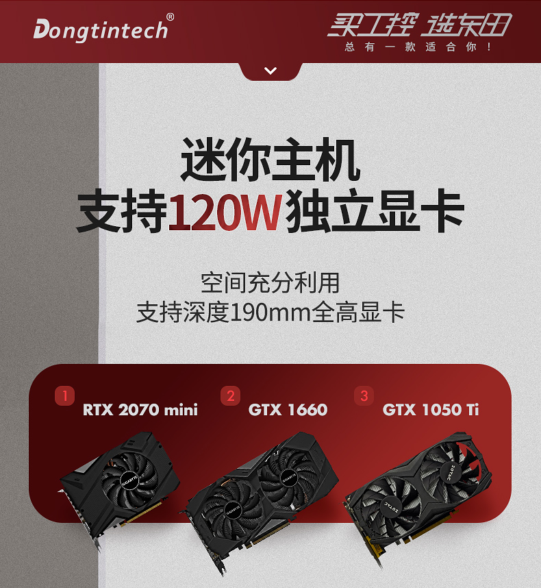 DTB-3312-H310详情_07.jpg