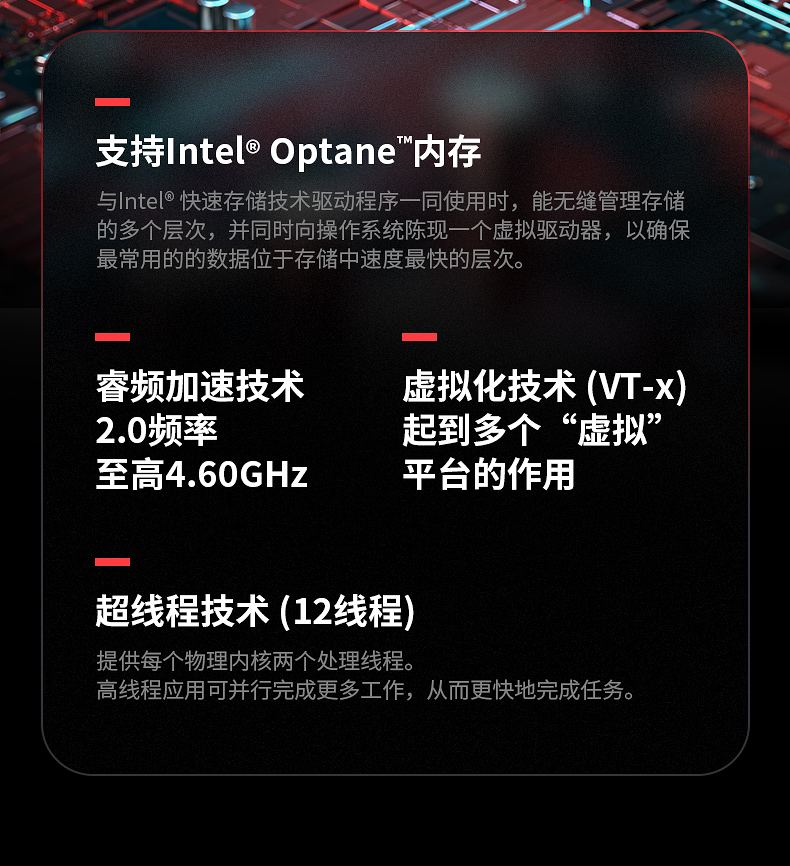 DTB-3312-H310详情_04.jpg