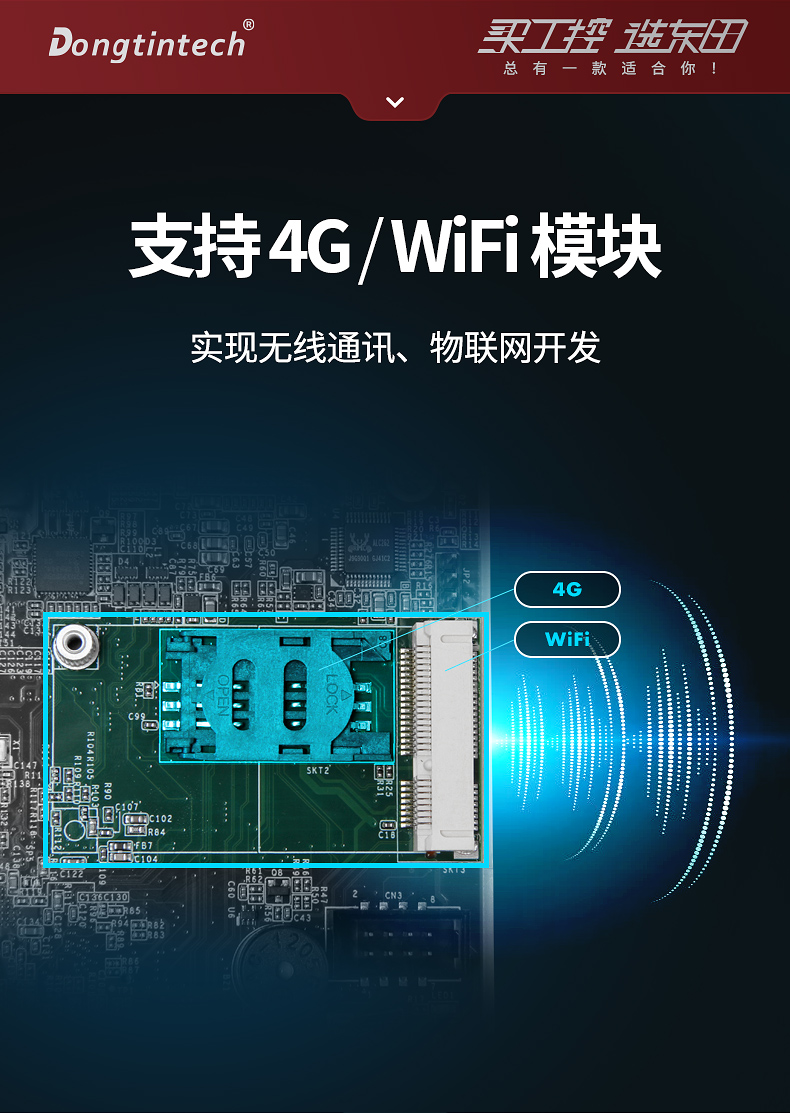 DTB-3312-H310详情_13.jpg