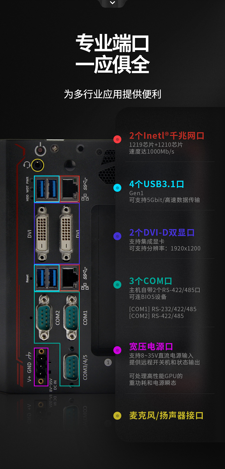 DTB-3312-H310详情_17.jpg