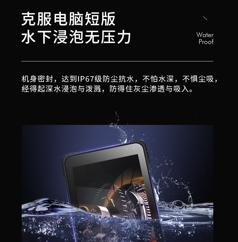 DTZ-Q0885E详情页_05.png