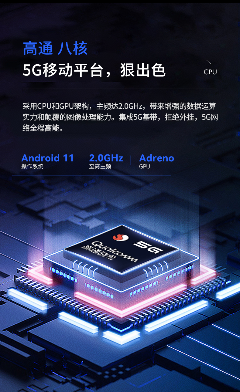 DTZ-Q0885E详情页_09.png