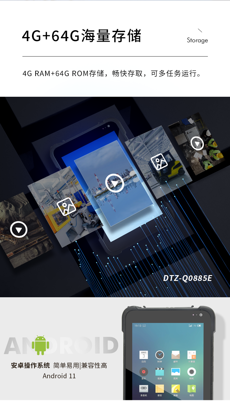 DTZ-Q0885E详情页_10.png
