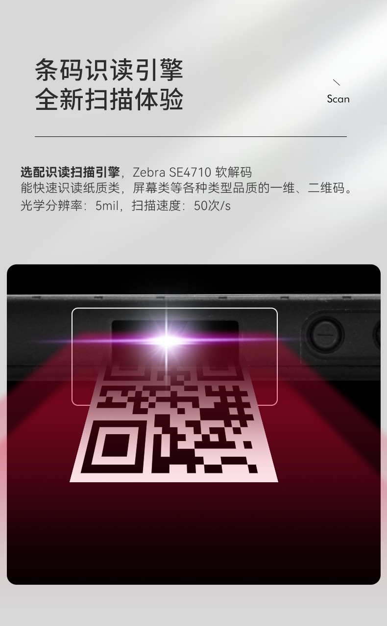 DTZ-Q0885E详情页_17.png