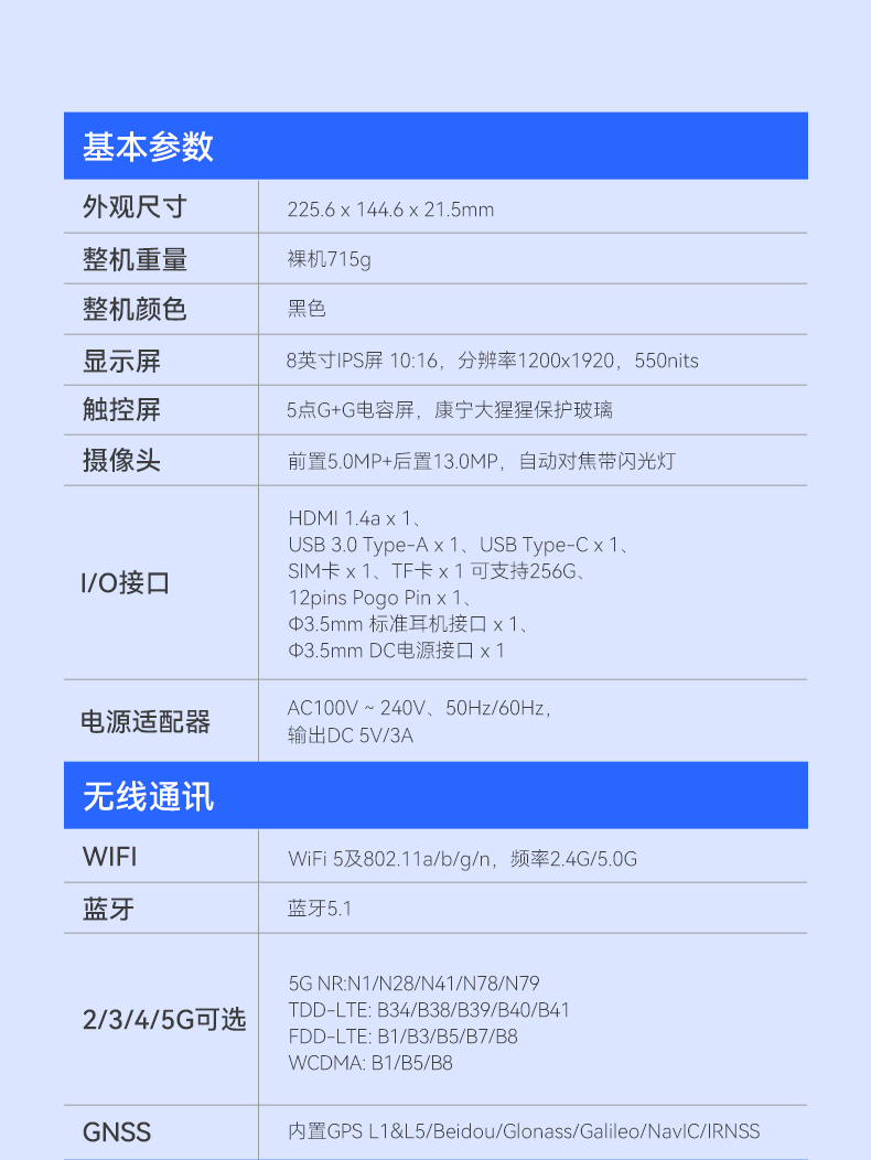 DTZ-Q0885E详情页_24.png