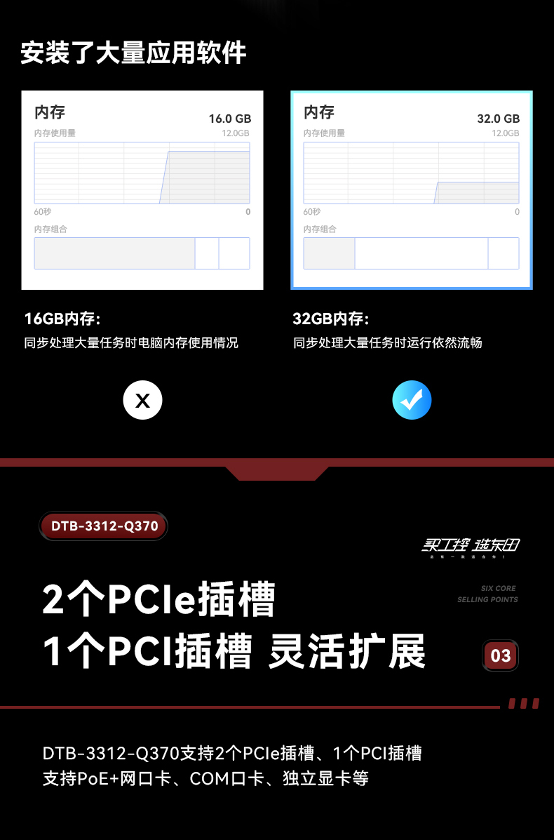 详情_08.jpg
