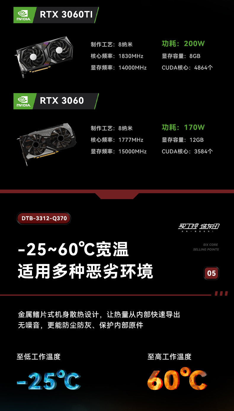 详情_12.jpg
