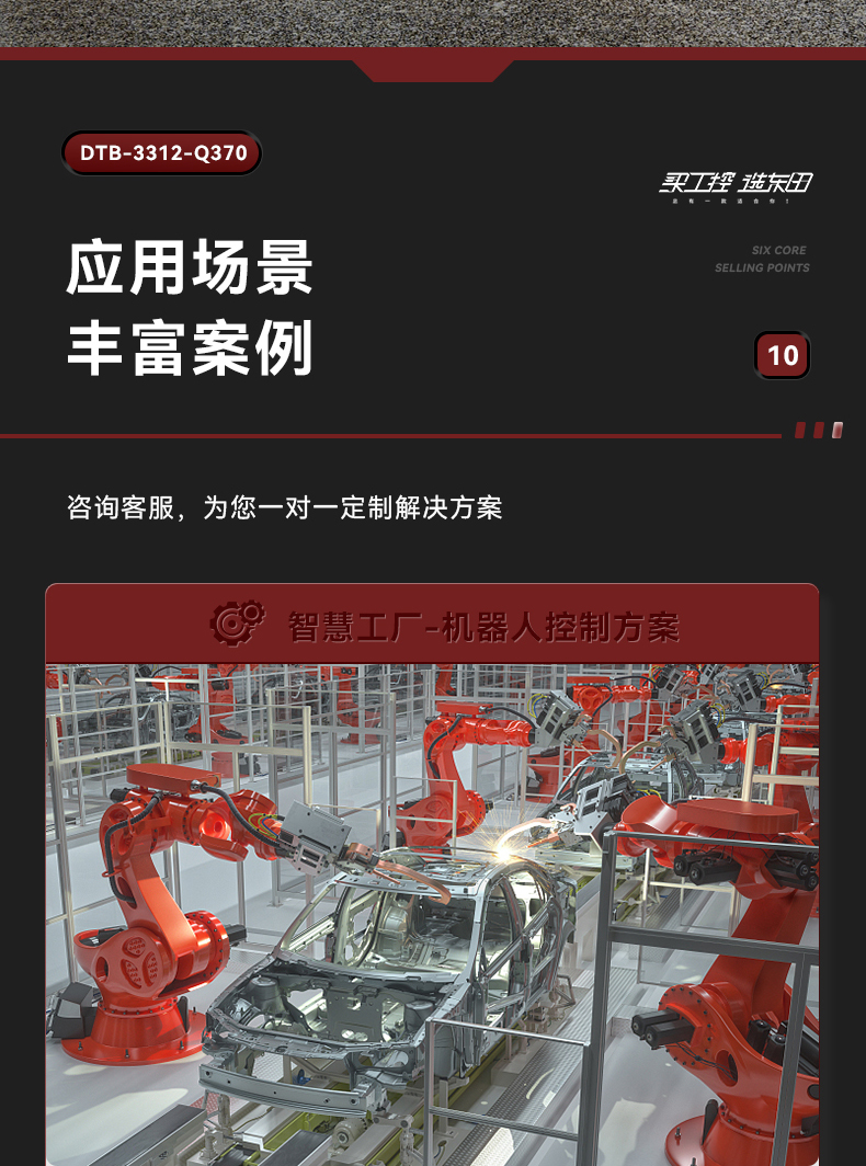 详情_22.jpg