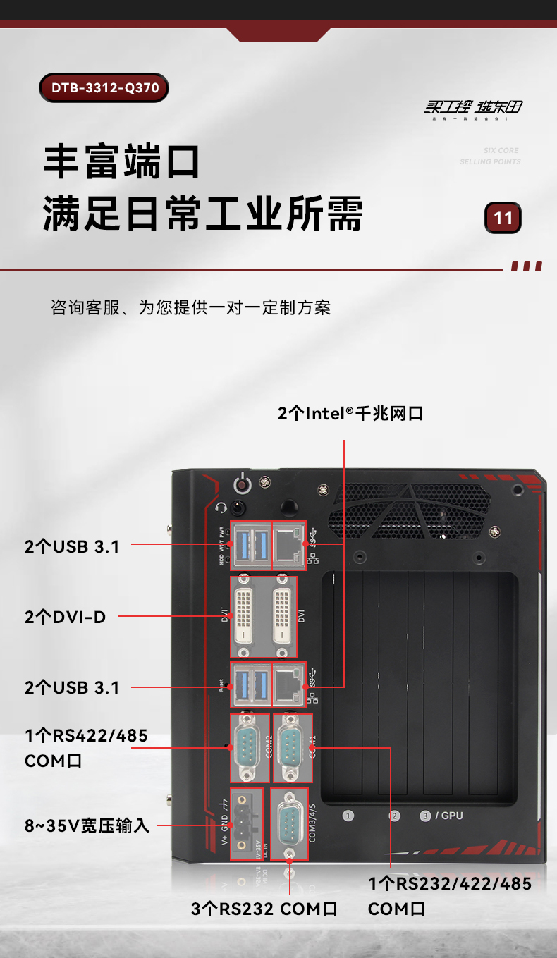 详情_26.jpg