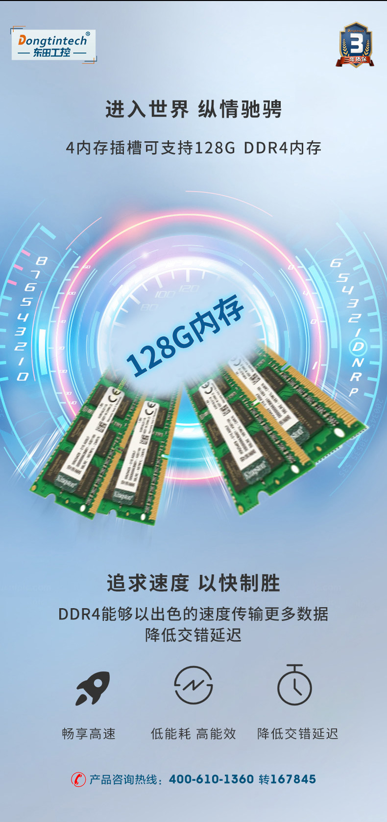 DTB-3412-C246详情第6次修改（京东）_05.jpg